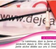 Aux origines du kakemono